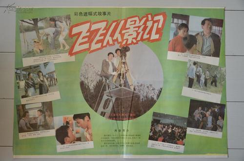 哪里有办学历