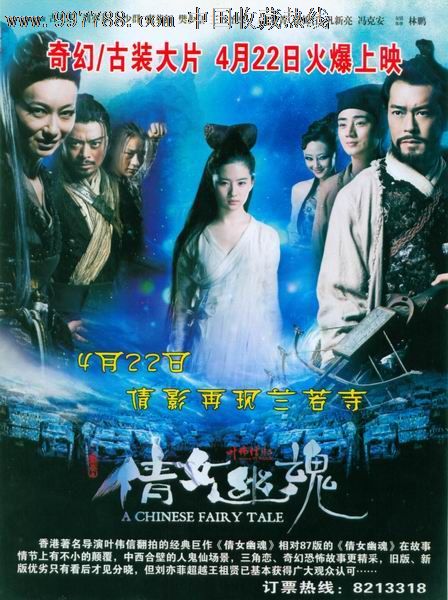 配电带电资质/证书模板/图片